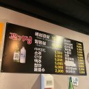 꼬기나랑 | 천안 두정동맛집 두정동 삼겹살 맛집 꼬기집 후기