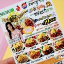 코리엔탈깻잎칩킨 신창점 | 깻잎치킨 메뉴 : 코리엔탈 깻잎칩킨 솔직후기