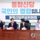미래종합보수