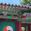 동래시장 송공단 옆 이미지