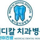 거제메디칼센타 이미지