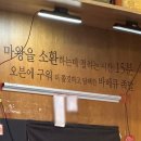 마왕족발후평점