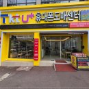 다온유통 | 폴드6 구매 고민 중이라면? 광주휴대폰성지 다온모바일 솔직 후기📱