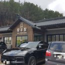 웰빙황토 우렁이 쌈밥 이미지