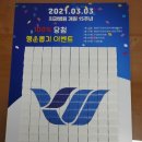 연세우일치과병원 이미지