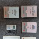 2026 박문각 2차 실무 유도은 기본이론서 판매(나머지 다 판매됨) 이미지