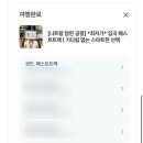 엔지샵(NG Shop) | 🇻🇳 베트남 나트랑 5박 7일 여행 1편