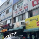 도예노래연습장 이미지