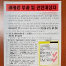 주정차단속-120 이미지