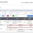 정상공인중개사사무소 이미지
