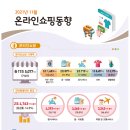 다사 온라인