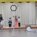 다야유치원