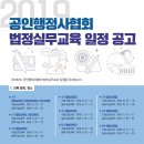 공인 대한 번역행정사 네이버블로그