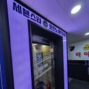 세븐스타코인노래연습장분당정자역점 이미지