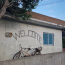 섬사랑펜션민박 이미지