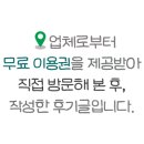 디저트39강변역점