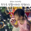 (주)피닉스월드 | 21개월 아기랑 푸꾸옥 여행 정리 - 빈펄사파리 빈원더스 아기랑 꿀팁