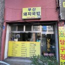 율푸드
