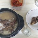 수제갈비탕 이미지