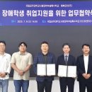 행복모아주식회사