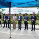 삼성1차경로당 이미지