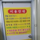 구봉낚시터 | 칠곡 구봉낚시터