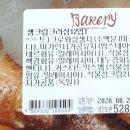 (주)이마트 신월점 이미지