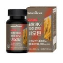 (주)그랜드바이오 이미지
