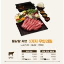 일공공샤브사천점