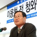 이용철 이미지