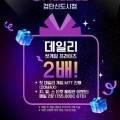 힐링홀덤보드카페