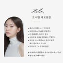 우상체형교정 | 아산 배방 필라테스 입문자 주목! 슈 필라테스를 추천하는 이유