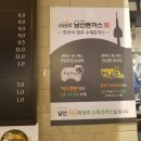 101번지남산돈까스 - 2101 | 101번지남산돈까스