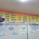 개코네돈까스 이미지