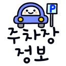 안동꿀돼지 이미지