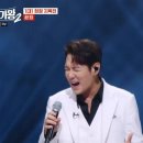 환희, 윤명선 혹평에도 만장일치 압승 (‘현역가왕2’) - 평가내용 위주 이미지