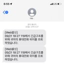 다난한의원 이미지