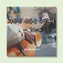 연주다방 이미지