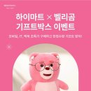 곰기프트