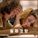 광주새롬공인중개사학원 이미지