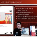 뽈리K [K리그썰토크]에서 나온 소소한 이야기들 이미지