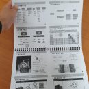 [세미콘글로브] 내 돈 주고 받아본 반도체 교육 후기+신청방법