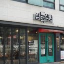 노원식당 이미지