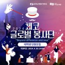 (주)하나글로벌 이미지