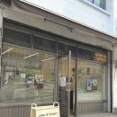 살롱 드 홍예