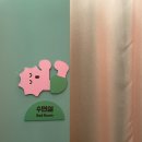 서울휴게실 - 양평군 | 서울휴게실