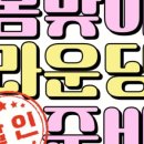 민지로운 이미지