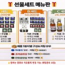 재희네맛김