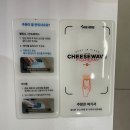 [인천] 송도 트리플 스트리트 토핑 가득 미친 비주얼 치즈웨이브 피자 CHEESEWAVE PIZZA 리얼 후기
