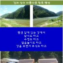 강과산이 아름다운 한옥펜션 이미지